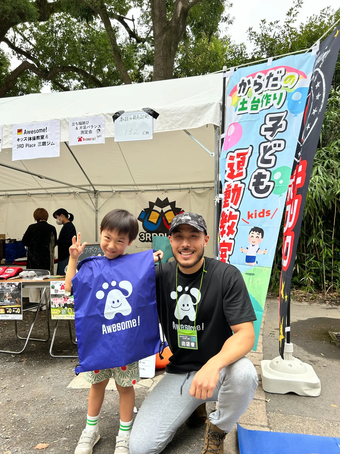 ✨【イベント報告】2025年吉祥寺コレクションに出展しました！✨